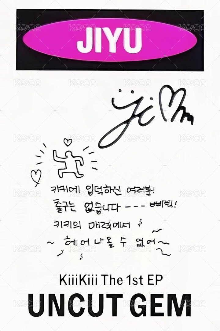 UG 專輯卡 DIGGING ver. 背面