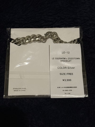 LE SSERAFIM x ZOZOTOWN 不鏽鋼手鍊