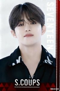 萬代聯名 周邊卡 威化餅乾貼紙