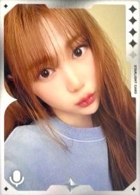 迷一 QQ音樂 星光卡 四星