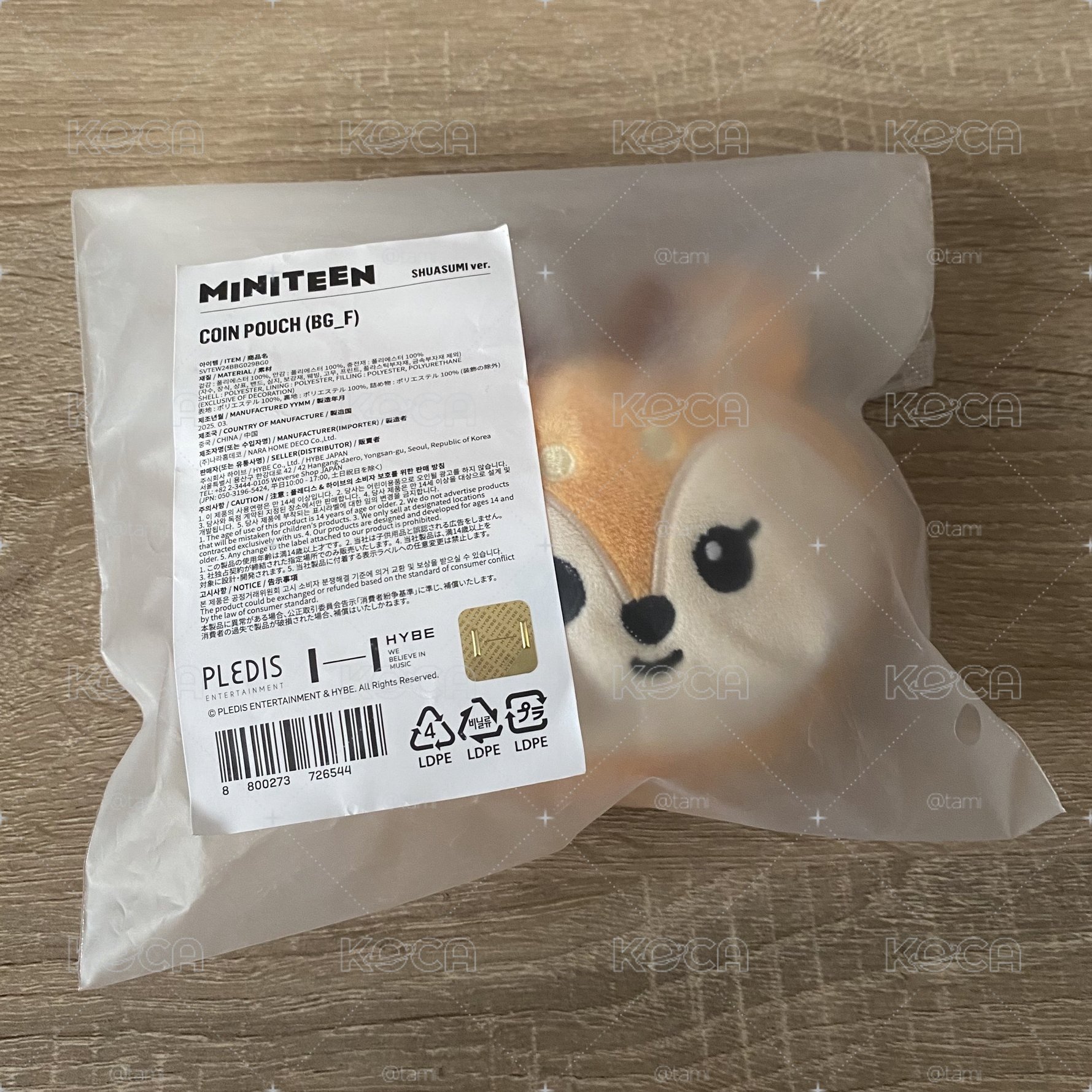秀 零錢包