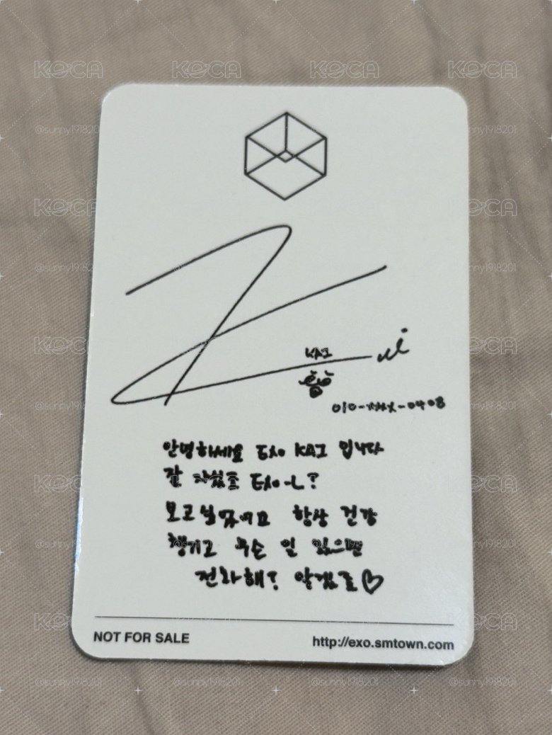 EXO KAI專輯小卡