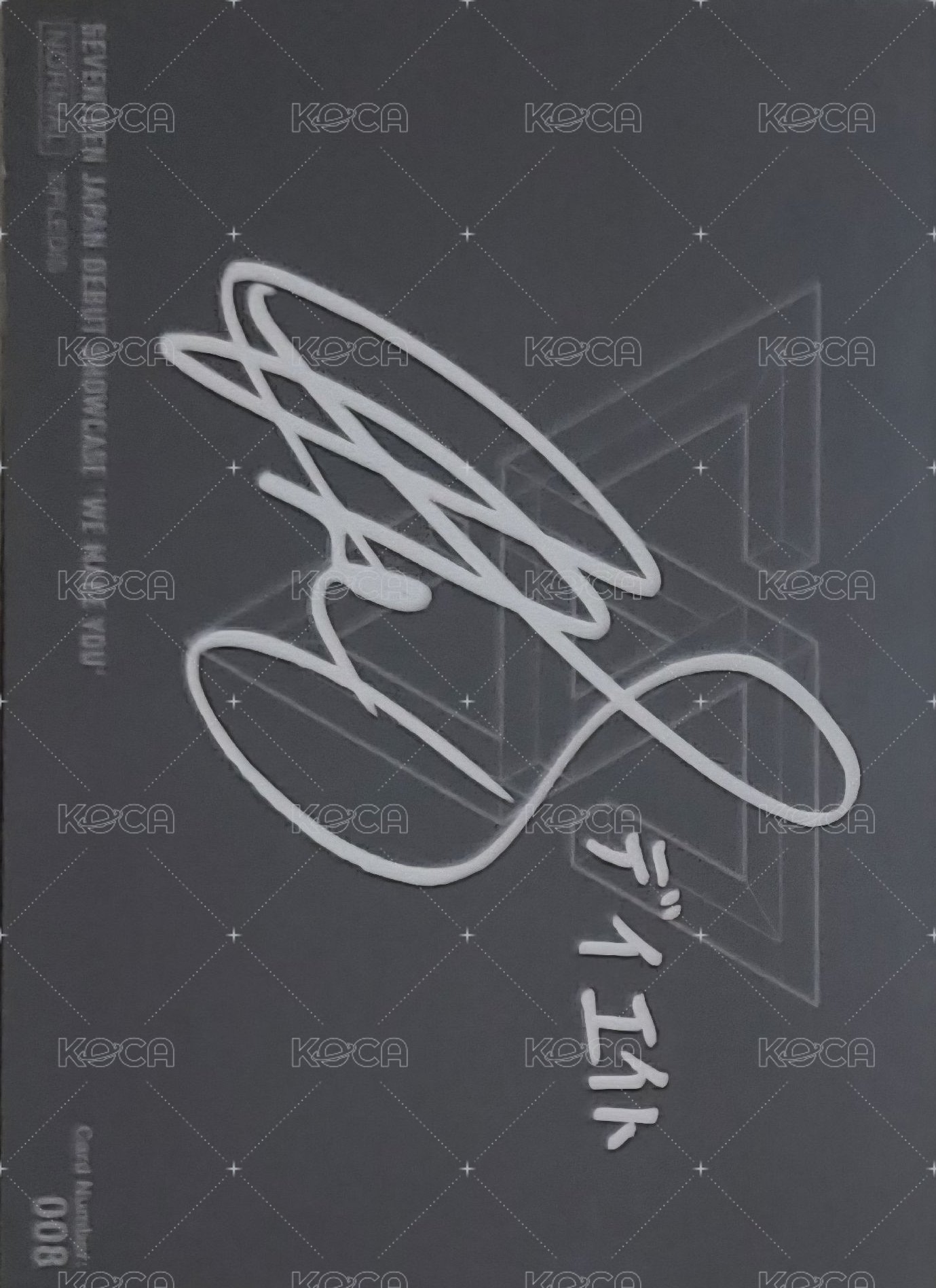 WE MAKE YOU 隨機卡 009 背面