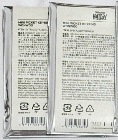 🌻全圓佑 Holiday 飯咪小扇（未拆）