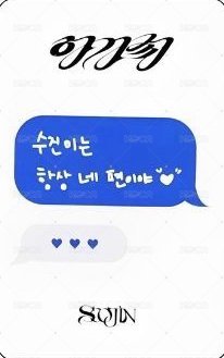 AGASSY am 2.0線下 簽售卡  背面