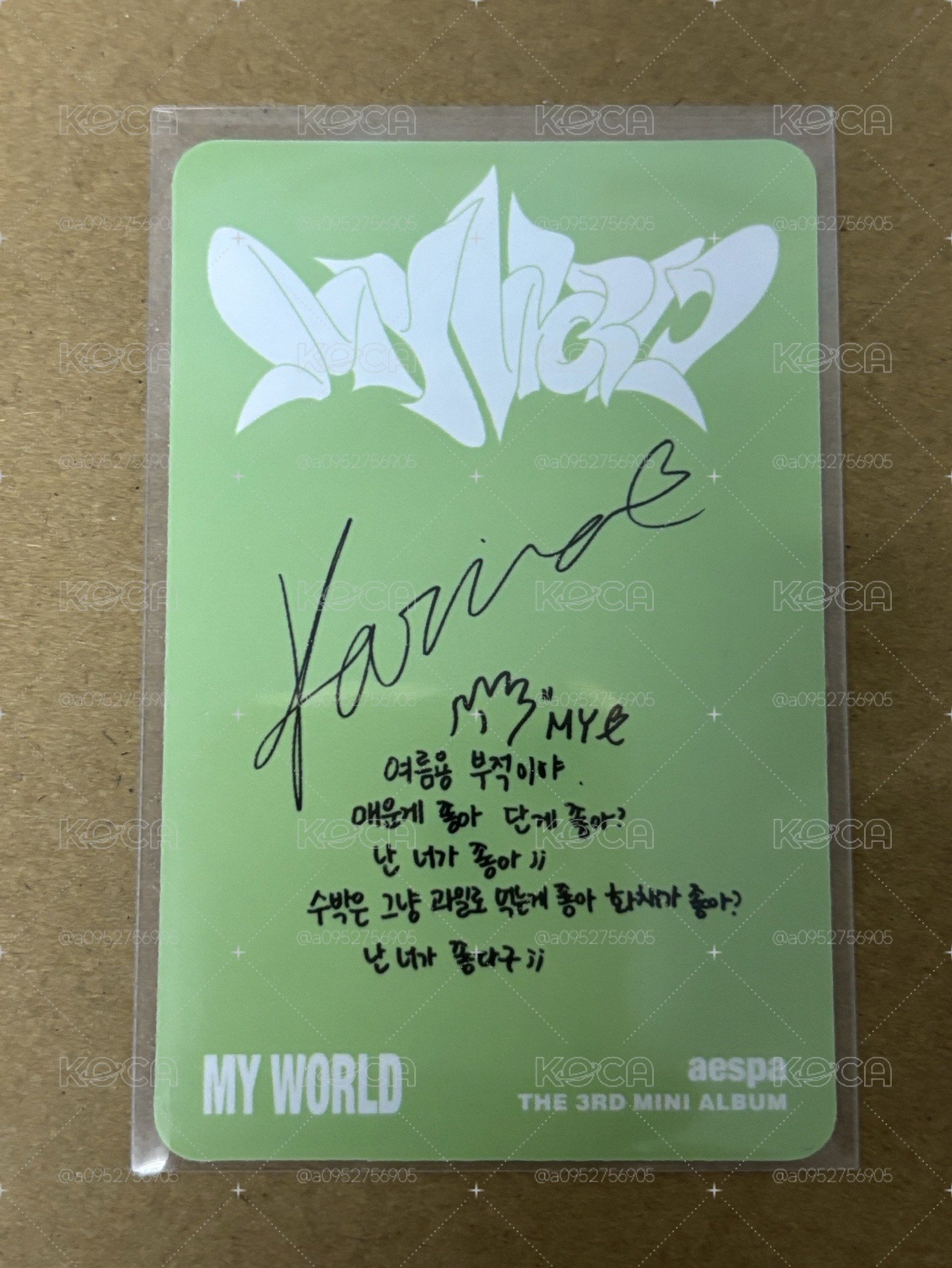 aespa Karina 柚子 MY WORLD 專輯卡 poster柚