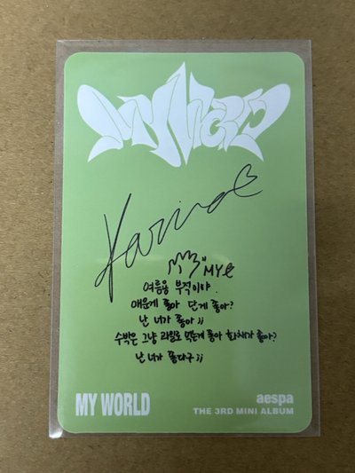 aespa Karina 柚子 MY WORLD 專輯卡 poster柚