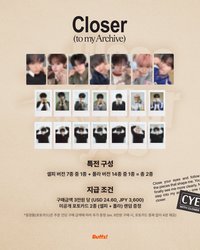 CLOSER TO MY ARCHIVE buffz!滿額卡