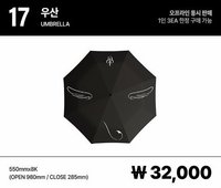 SHOW WHAT I AM 雨傘 演唱會周邊