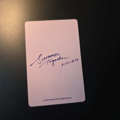 Summer Together 隨機卡官派 休寧凱