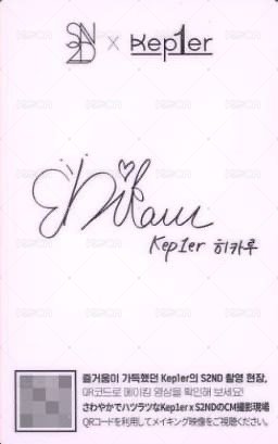 S2ND 入場卡 / 場限卡 化妝品快閃活動LD 背面