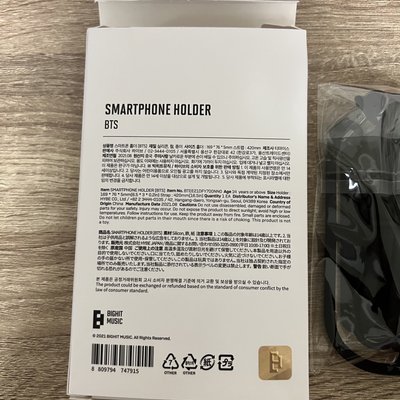 BTS 防彈少年團 手機掛繩 矽膠 Smartphone holder