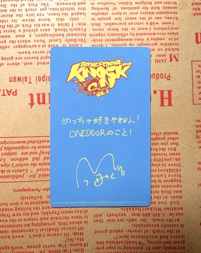 Knock On vol.1 日巡 大阪入場卡 明宰鉉