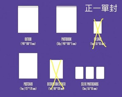 ASA 正規一 已拆全專