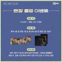 線下觀影現場贈送活動