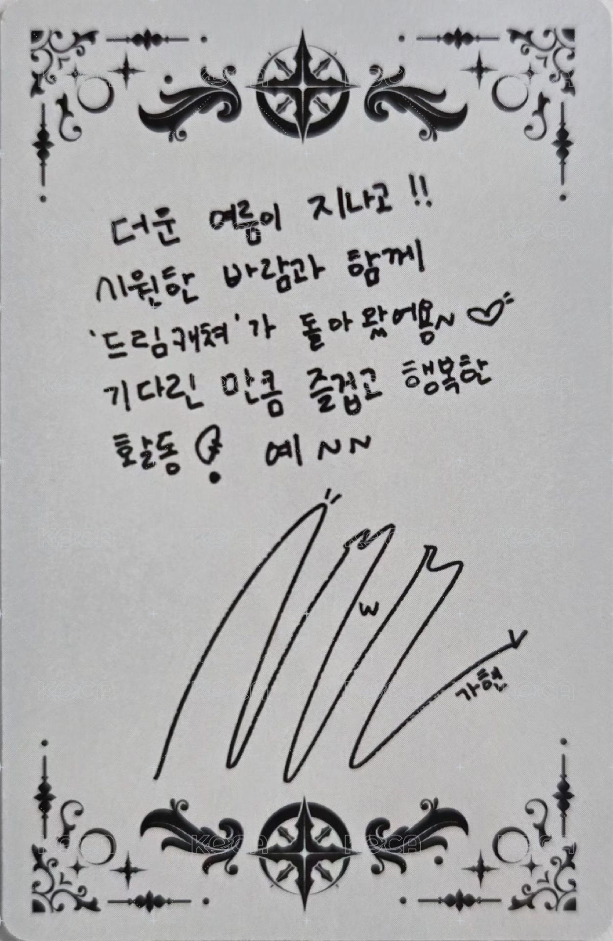 特別一輯 專輯卡  背面