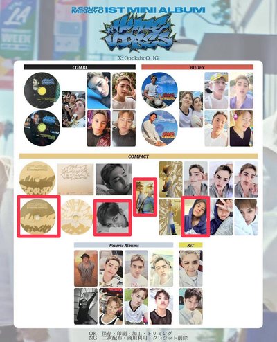 CXM 小分隊 Compact ver 已拆全專 奎