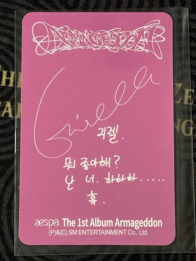 Armageddon Smini版專卡 吉