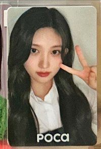 秋