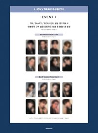 GH2 AppleMusic Lucky Draw