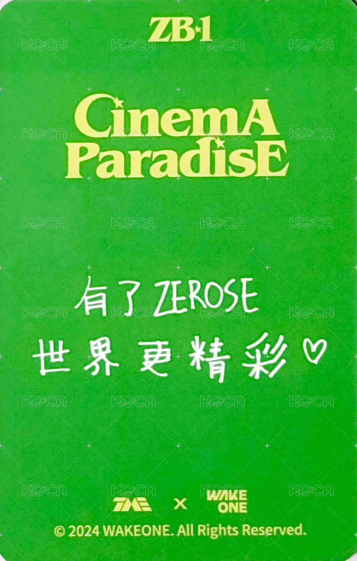 迷四 QQ音樂 星光卡 三星卡 背面