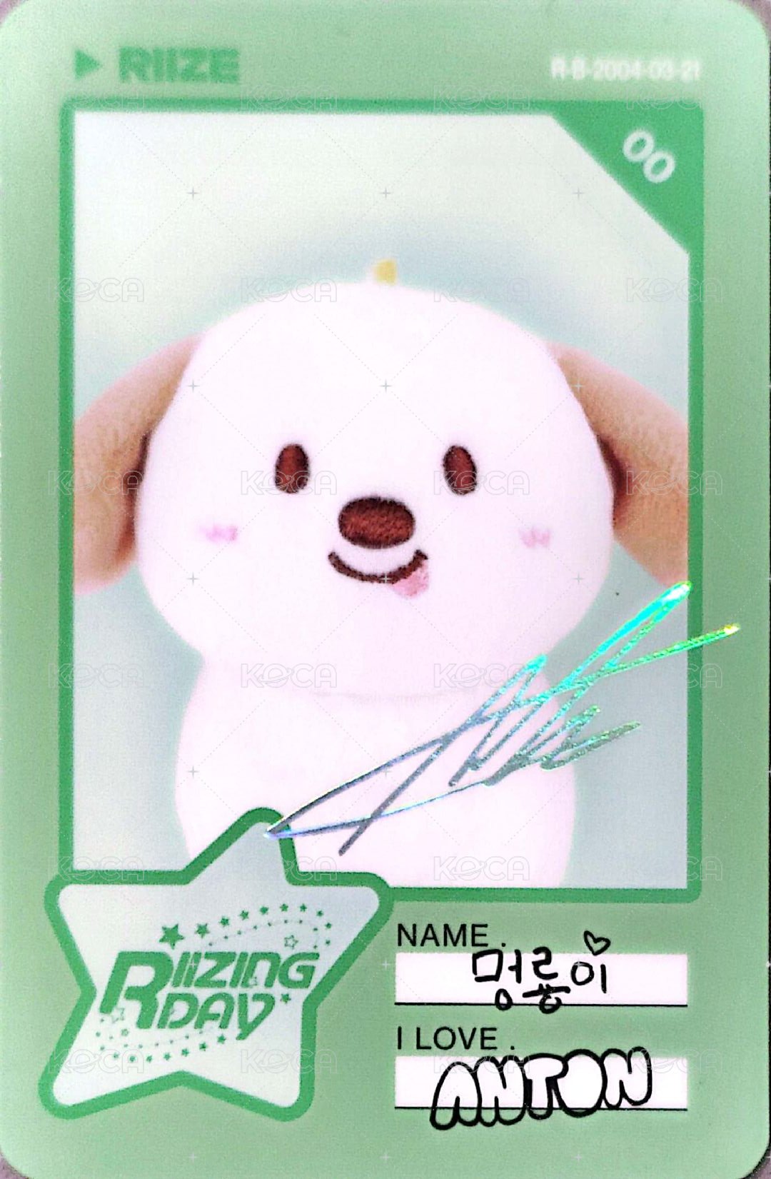 2024fc 末場 隨機卡  正面