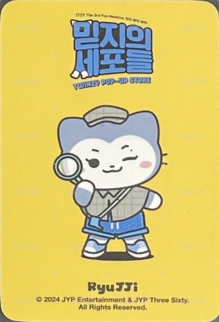 2024 FM 滿額卡 快閃店 線下 背面