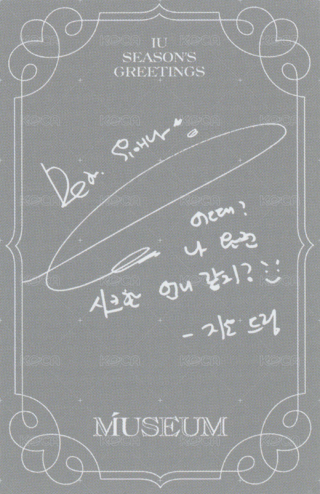 23’年曆 年曆卡  背面