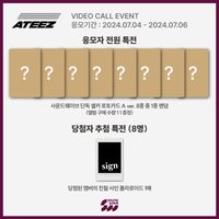 Soundwave 4.0 簽售