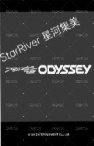 ODYSSEY sr 2.0 簽售卡  背面
