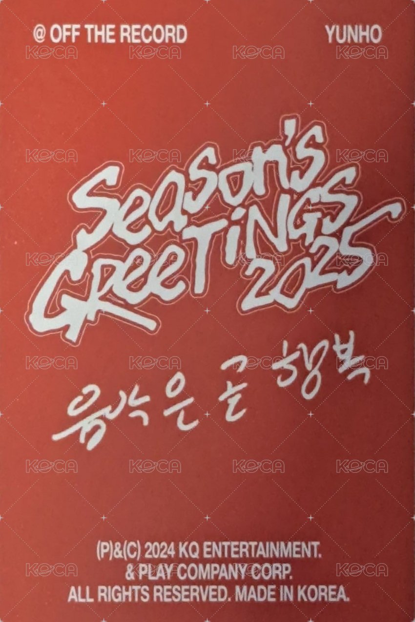 2025年曆 年曆卡  背面