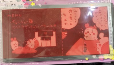 吉伊卡哇 票卡夾 資料夾 小桃鼠 小桃 古本