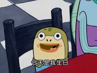 辛蒂