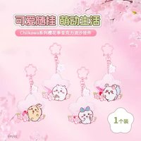 MINISO 櫻花鑰匙圈