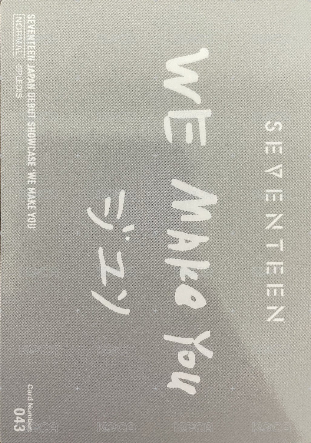 WE MAKE YOU 周邊卡  背面