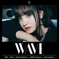 WAVE 專輯 日本會員限定盤 單封 DIVE ver.