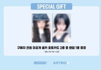 Motivation MA線下特典