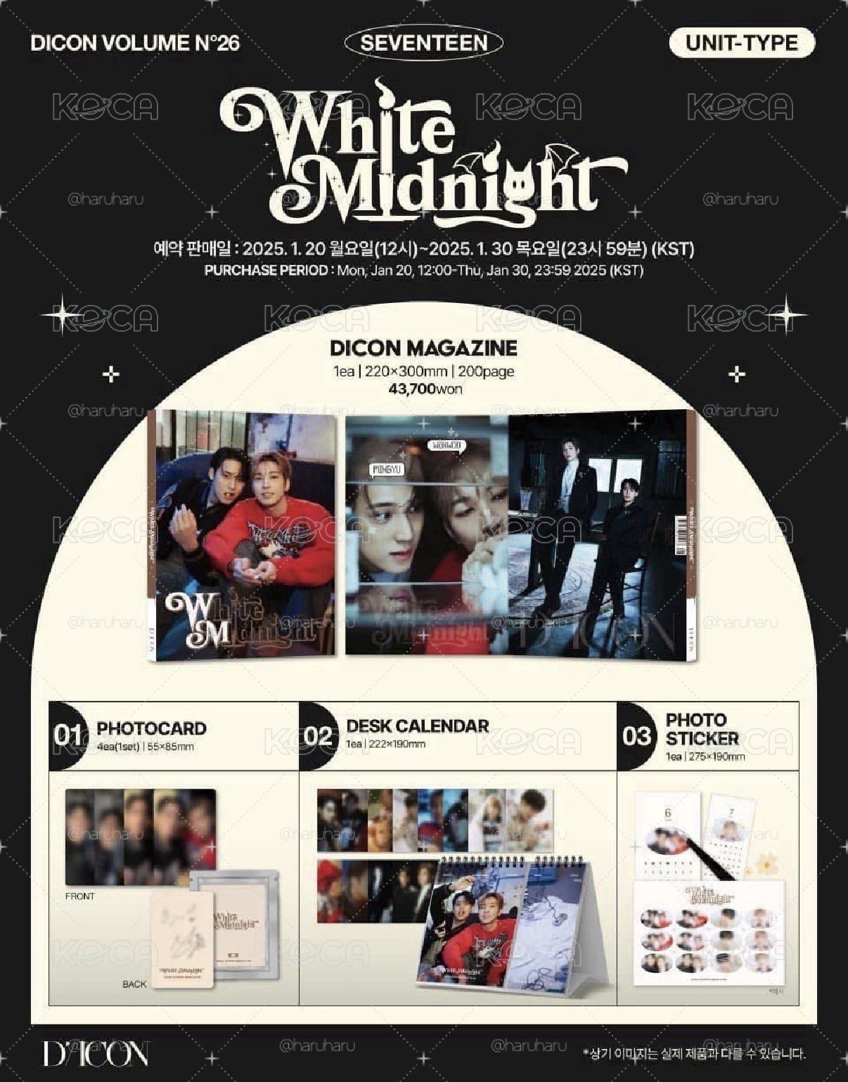 🌸 珉佑/玟佑 Dicon White Midnight 雙人雜誌