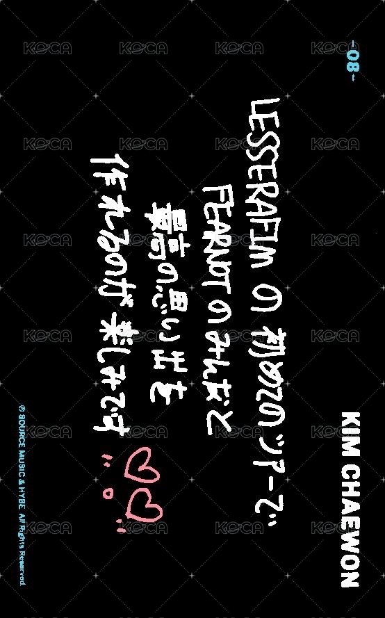 23‘亞巡 隨機卡 JP 背面