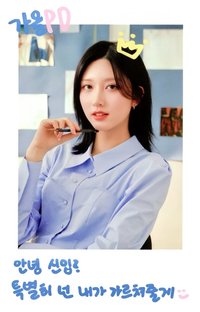 24’FM MAGAZINE IVE 周邊卡 拍立得
