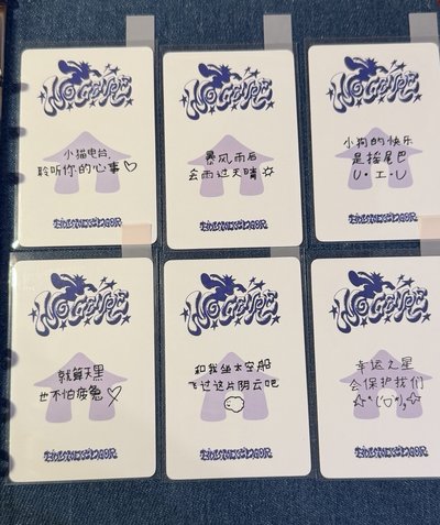 迷四 上海簽售中文卡背🚪