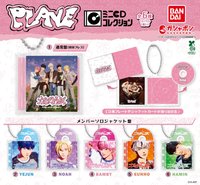 かくれんぼ BANDAI 迷你CD吊飾 扭蛋盲盒 隨機版