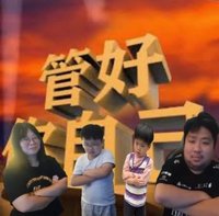 欸你過來一下