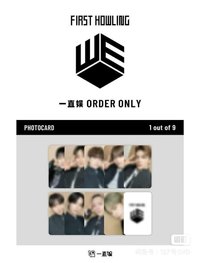 WE yzy 4.0 簽售卡