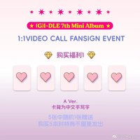 I SWAY pinky2.0簽售