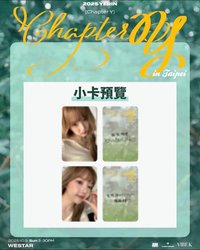 2025 FM Chapter Y 台北場入場卡