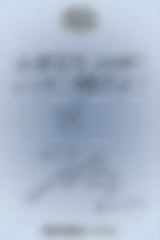 正規一 塔店 幸運卡  背面