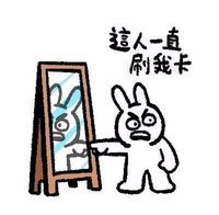 minmin