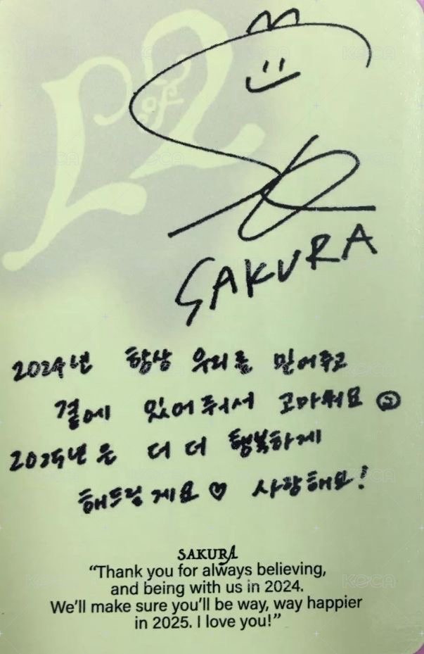 25’年曆 年曆卡  背面