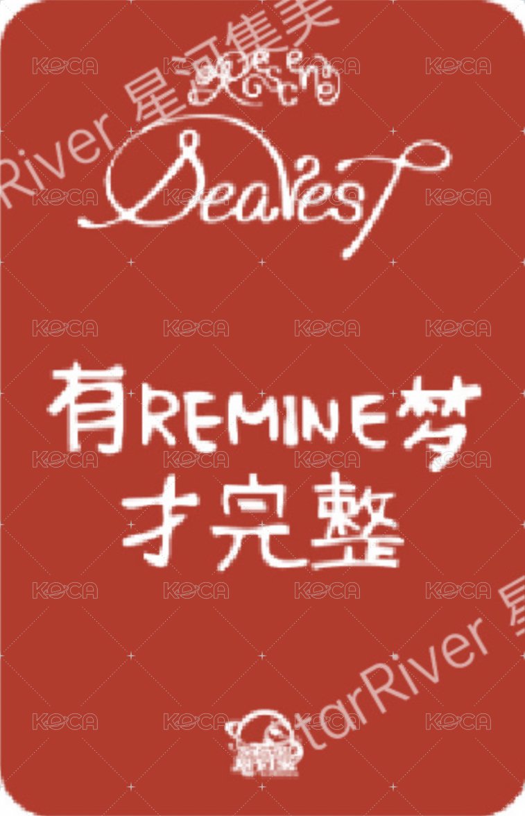 Dearest sr 1.0 簽售卡 白雪公主 背面